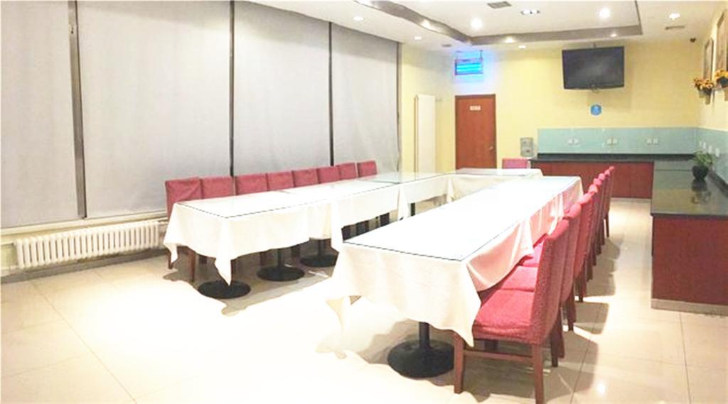 Hanting Express Beijing Guomao Shuangjing Экстерьер фото